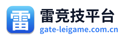 雷竞技平台